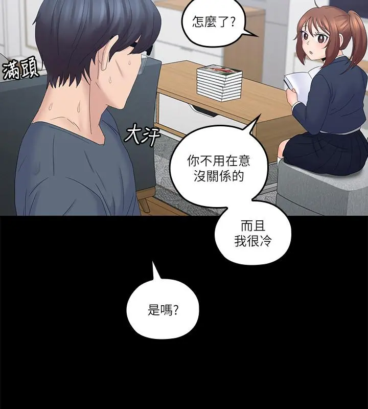 第40話