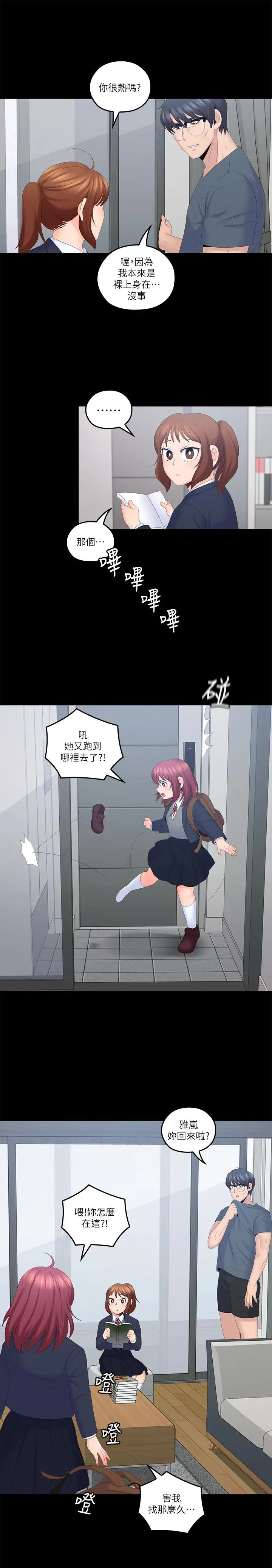 第40話