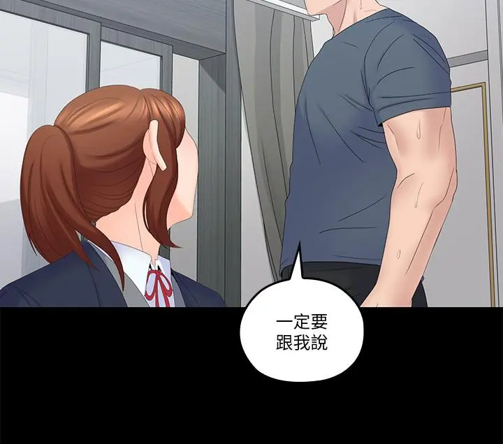 第40話