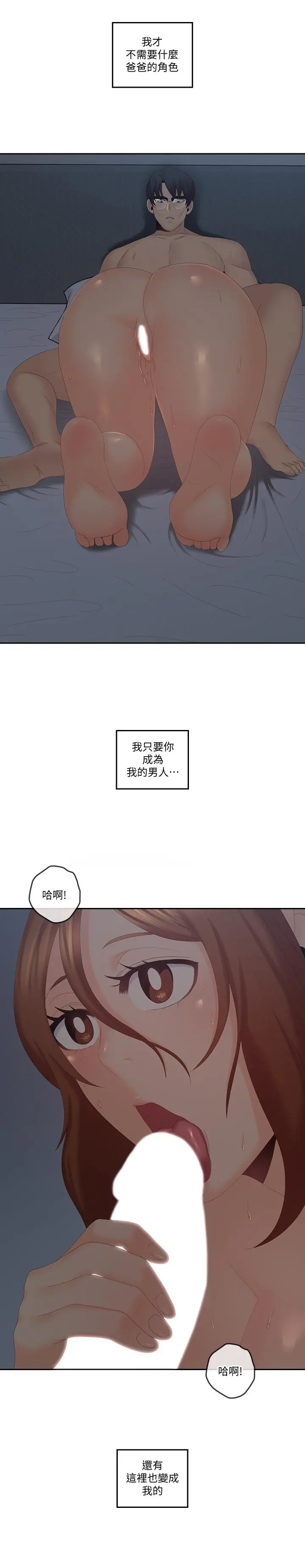第40話