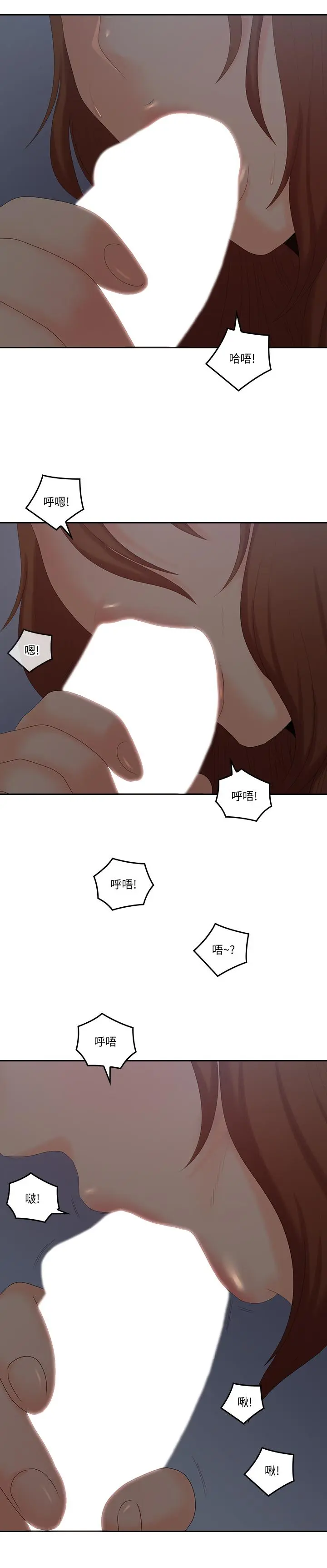 第40話