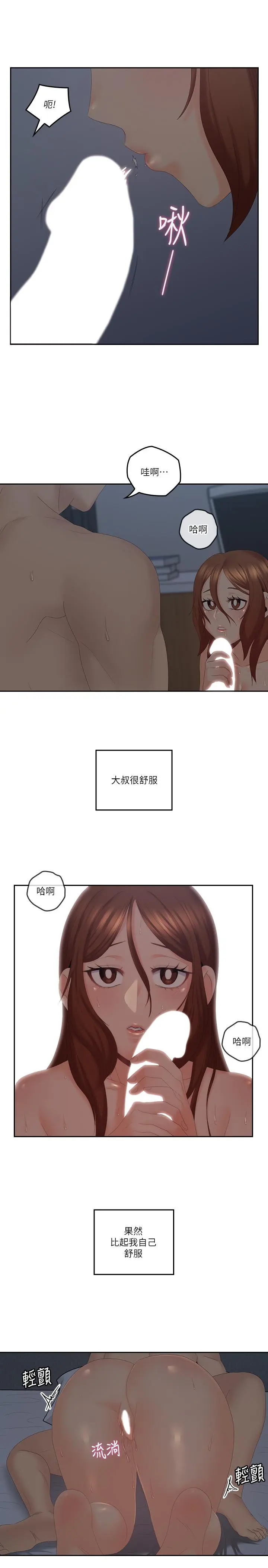 第40話