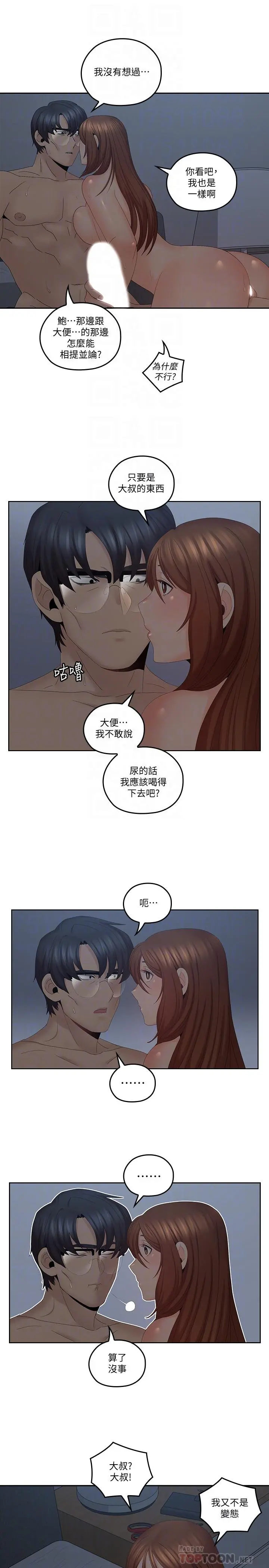 第41話