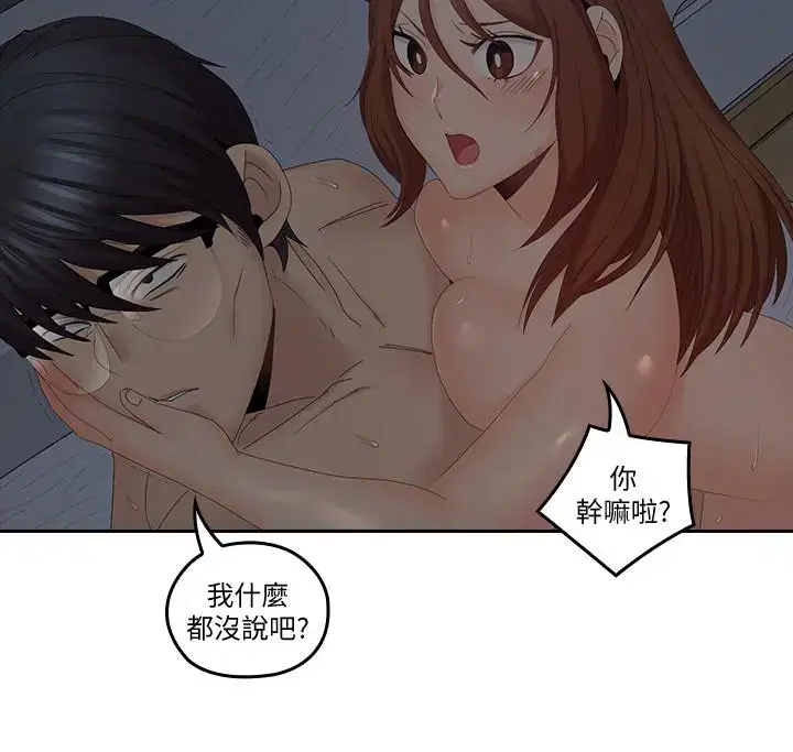 第41話