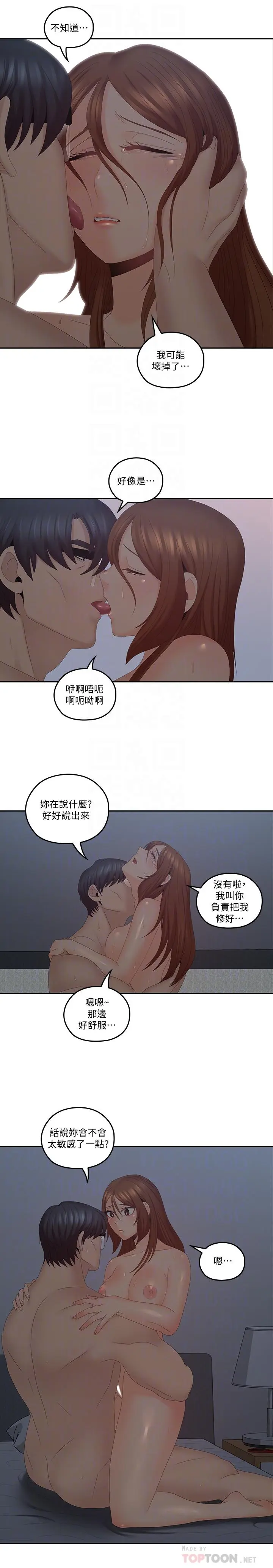 第41話