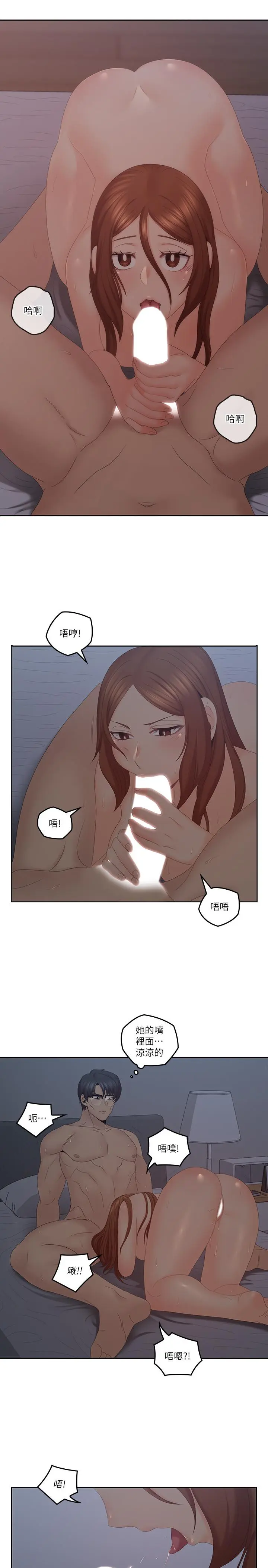 第41話
