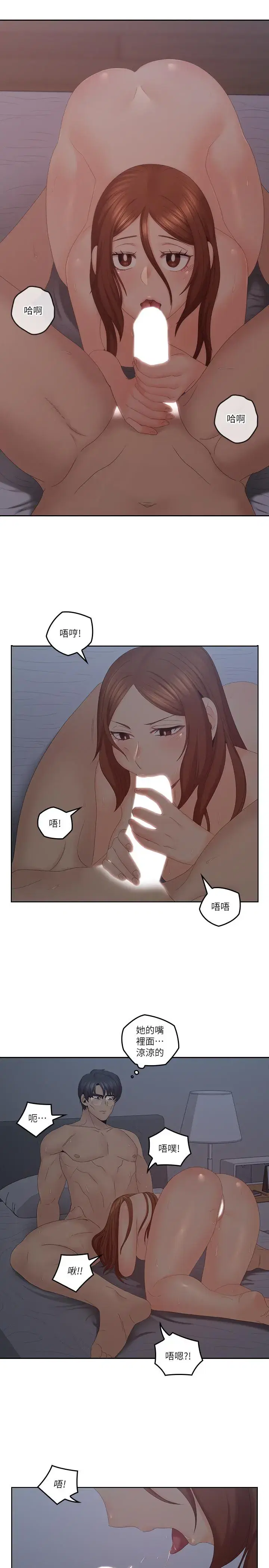 第41話