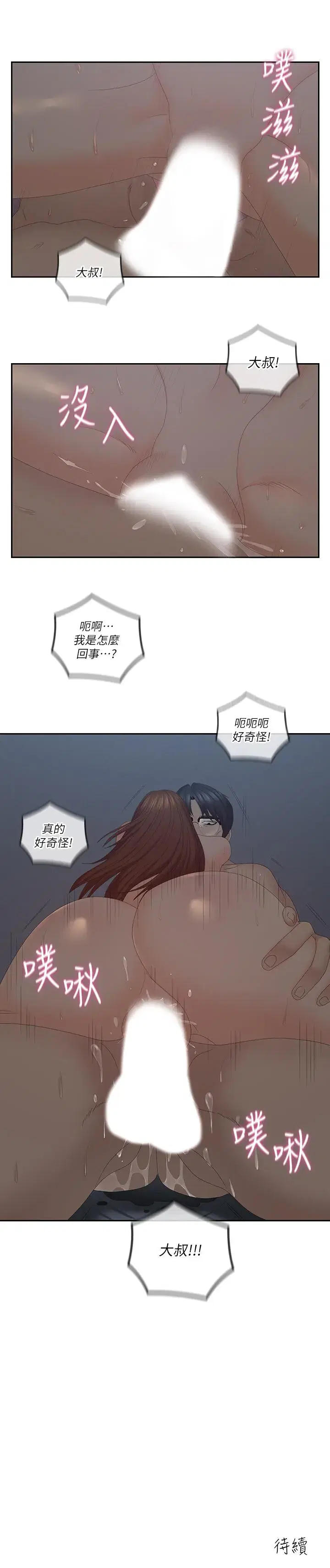 第41話
