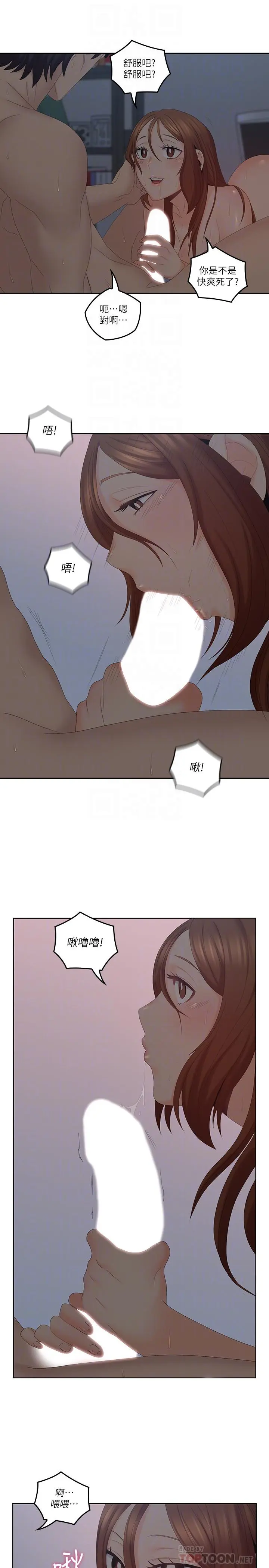 第41話