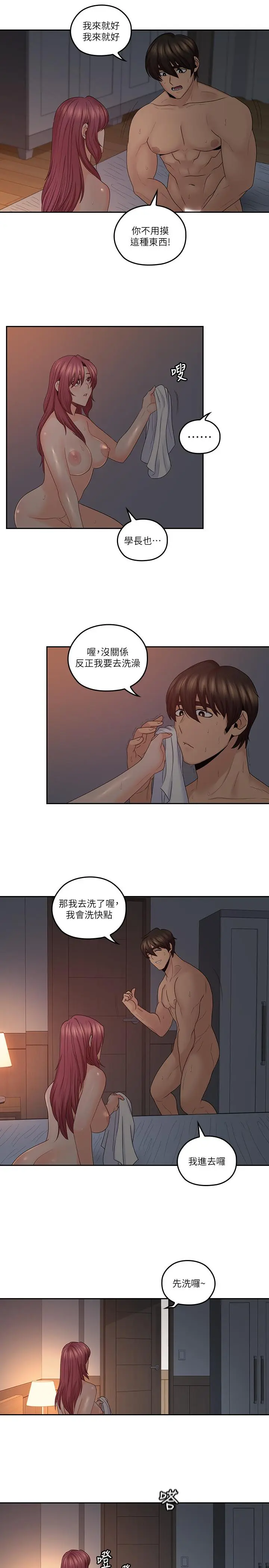第42話