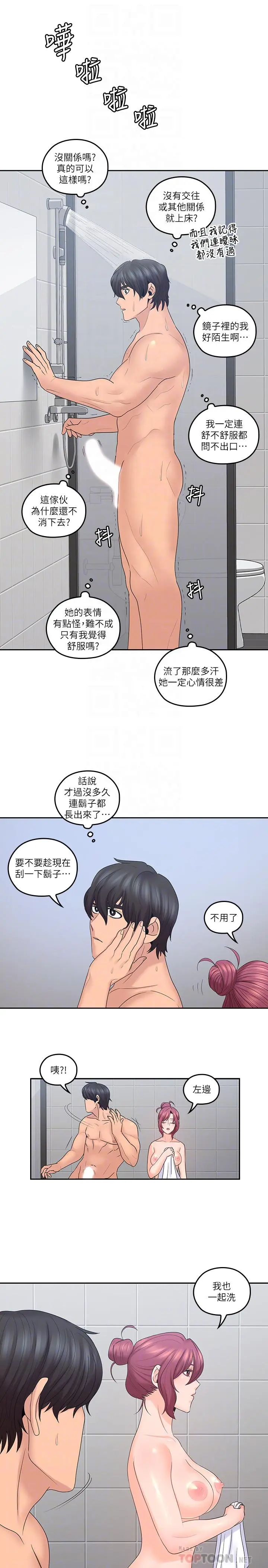 第42話