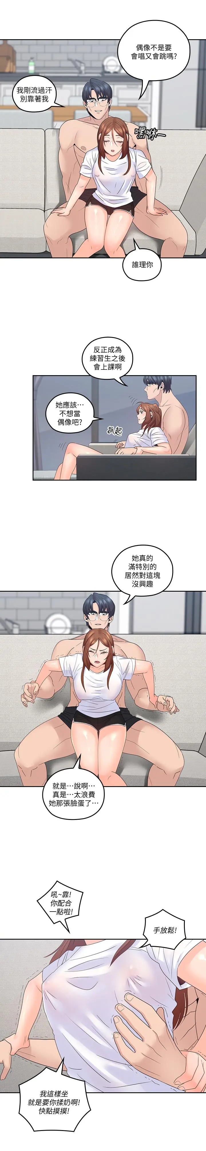 第42話