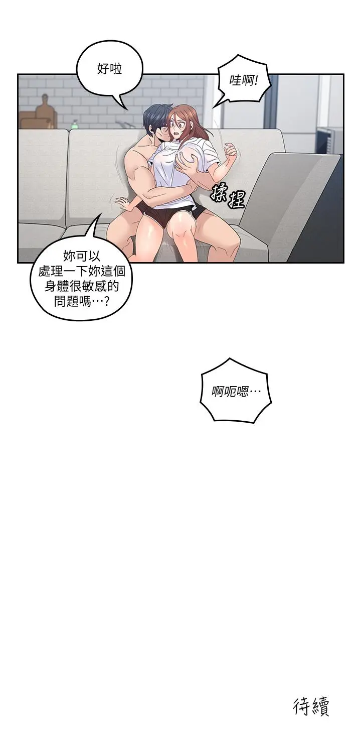 第42話