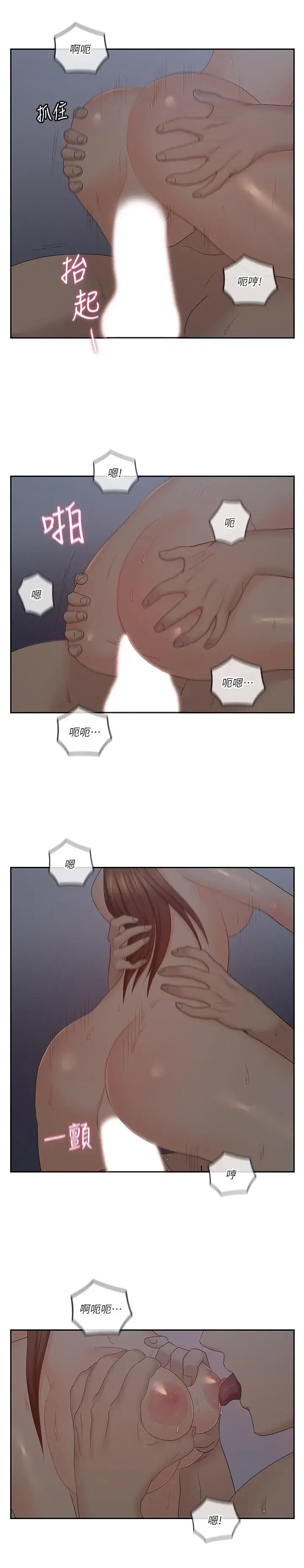 第42話
