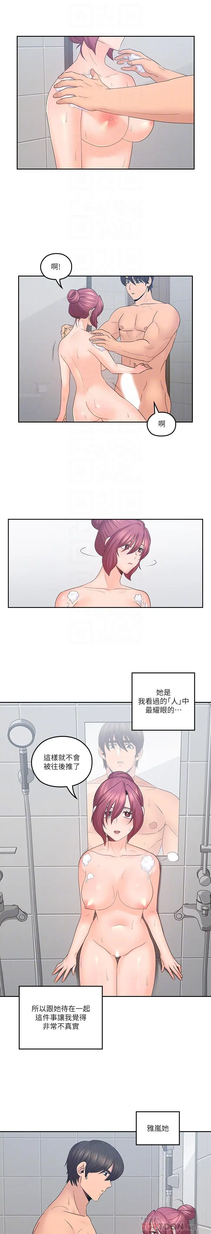 第43話
