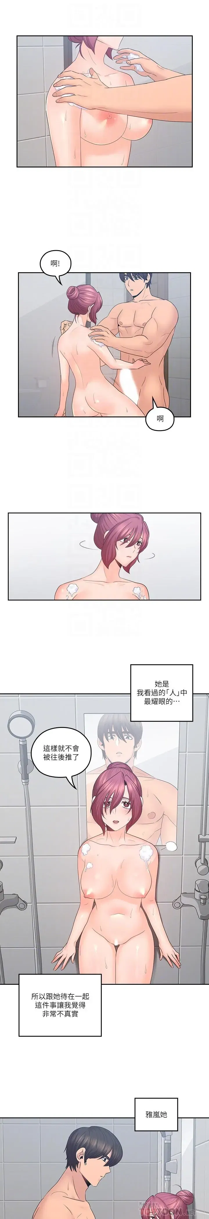 第43話