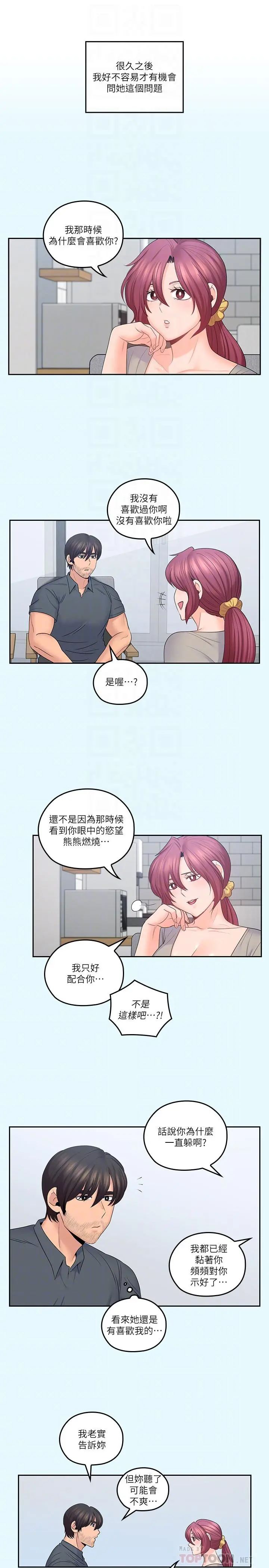 第43話