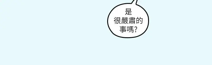 第43話
