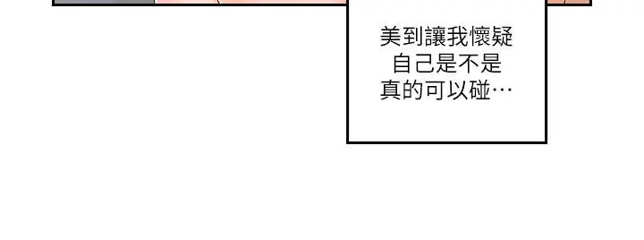第43話