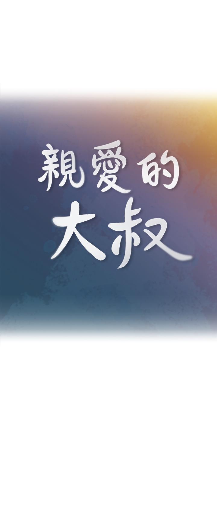 第44話