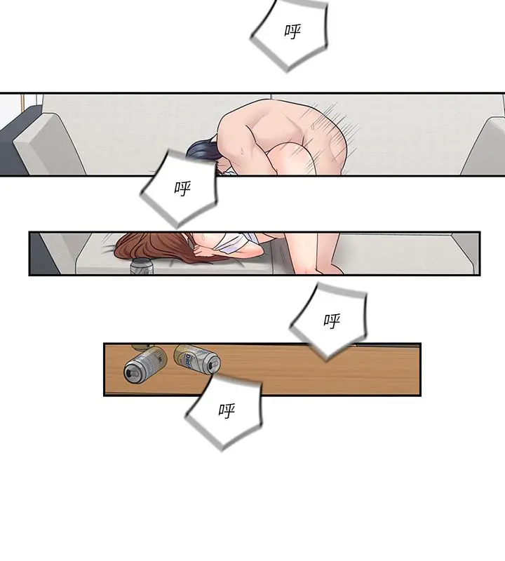 第44話