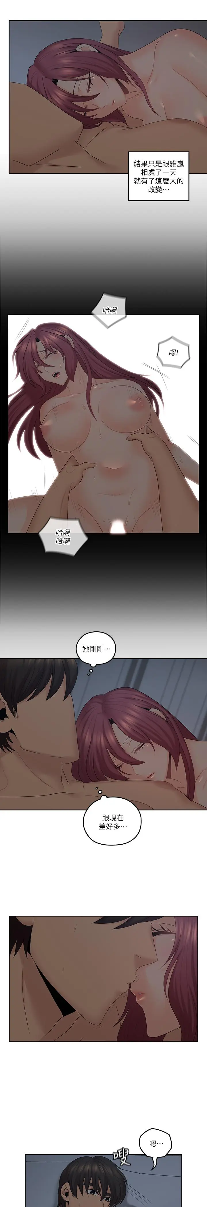 第44話