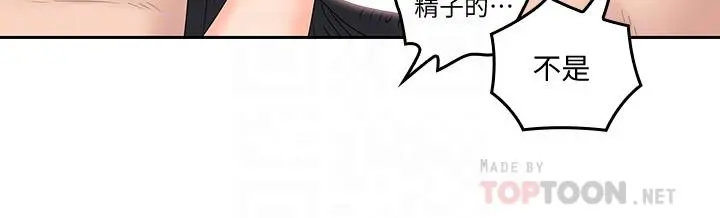 第44話