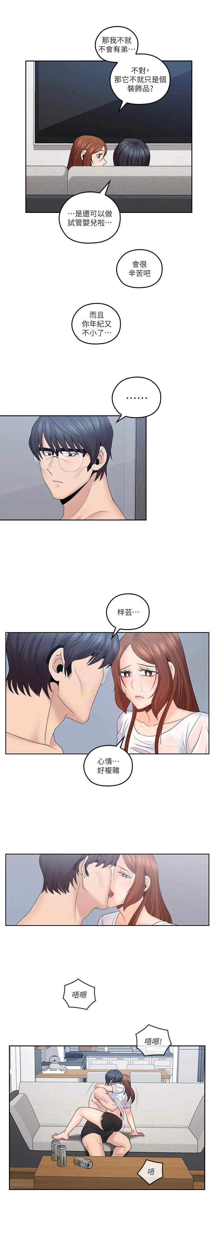 第44話
