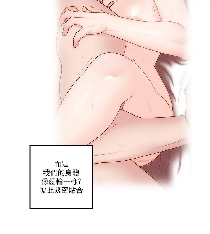 第45話