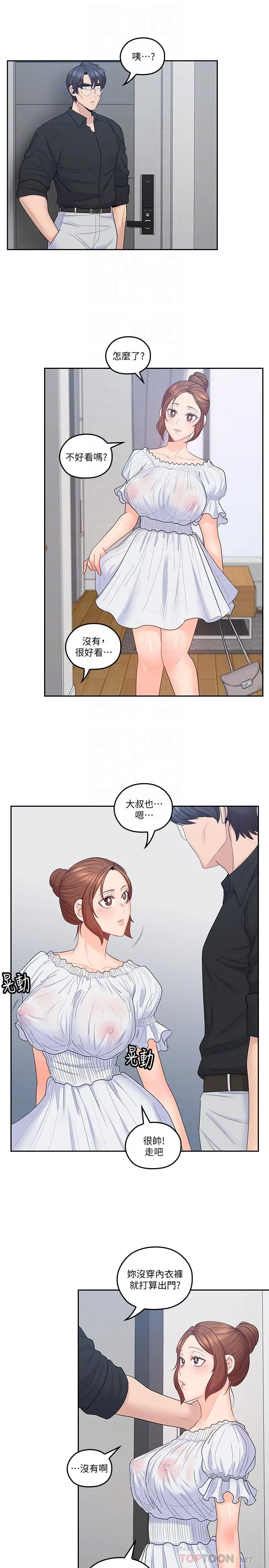 第45話