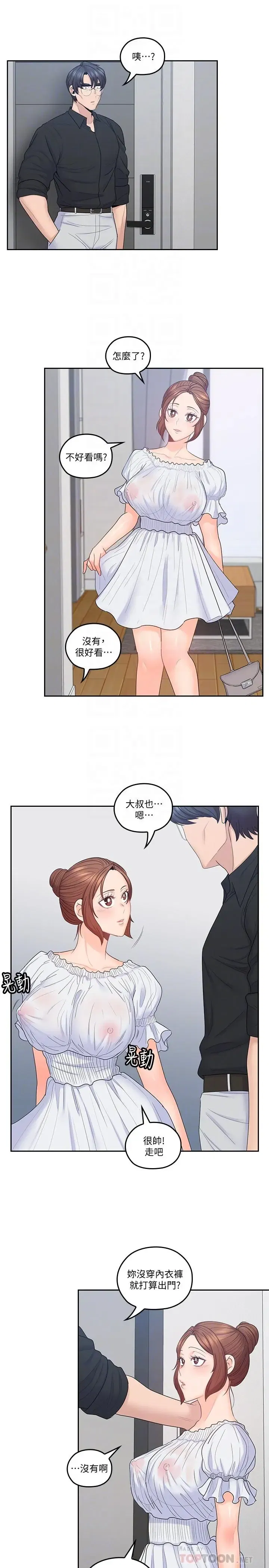 第45話
