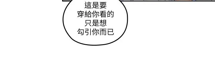 第45話