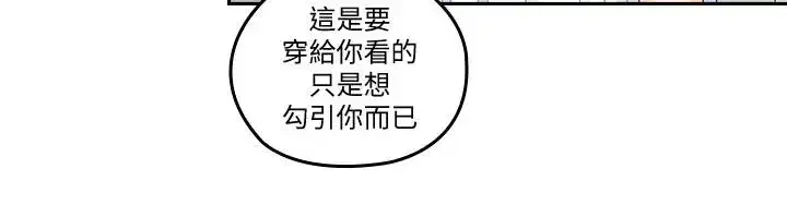 第45話