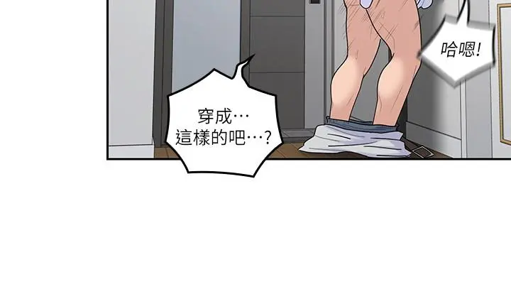 第45話