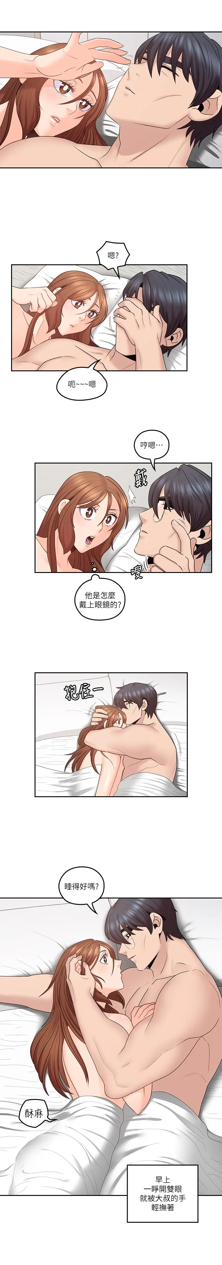 第45話