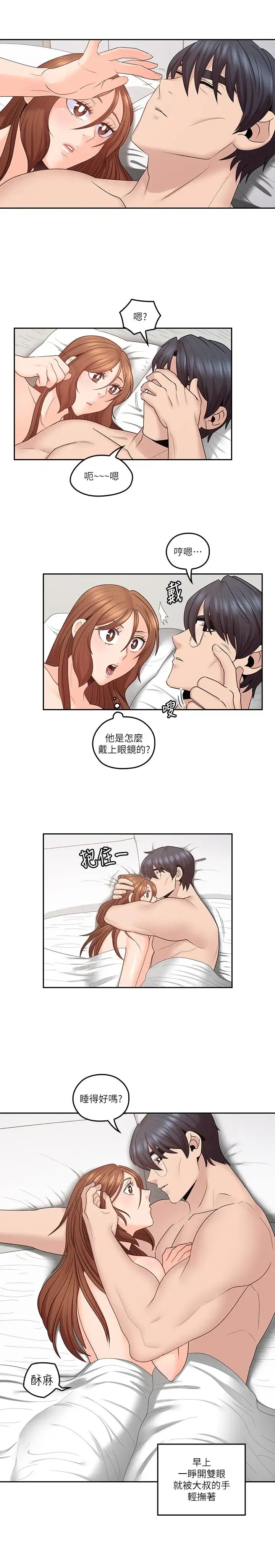 第45話