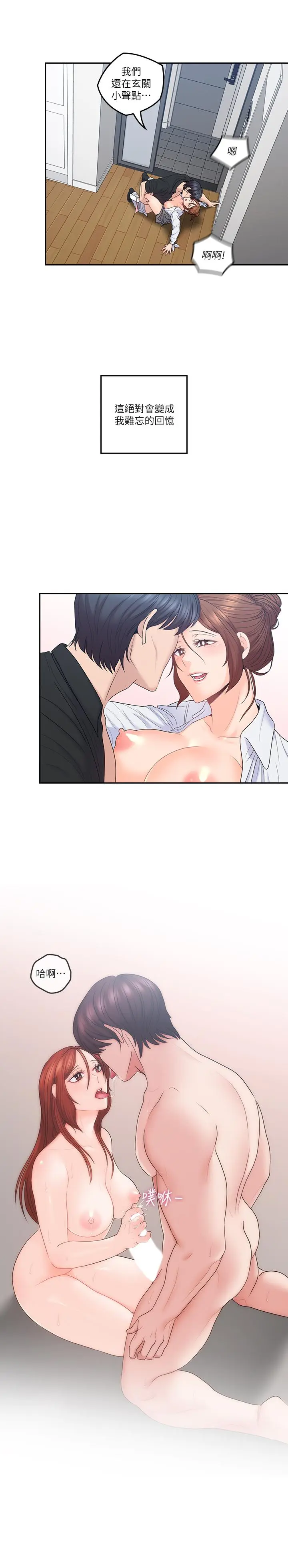 第45話