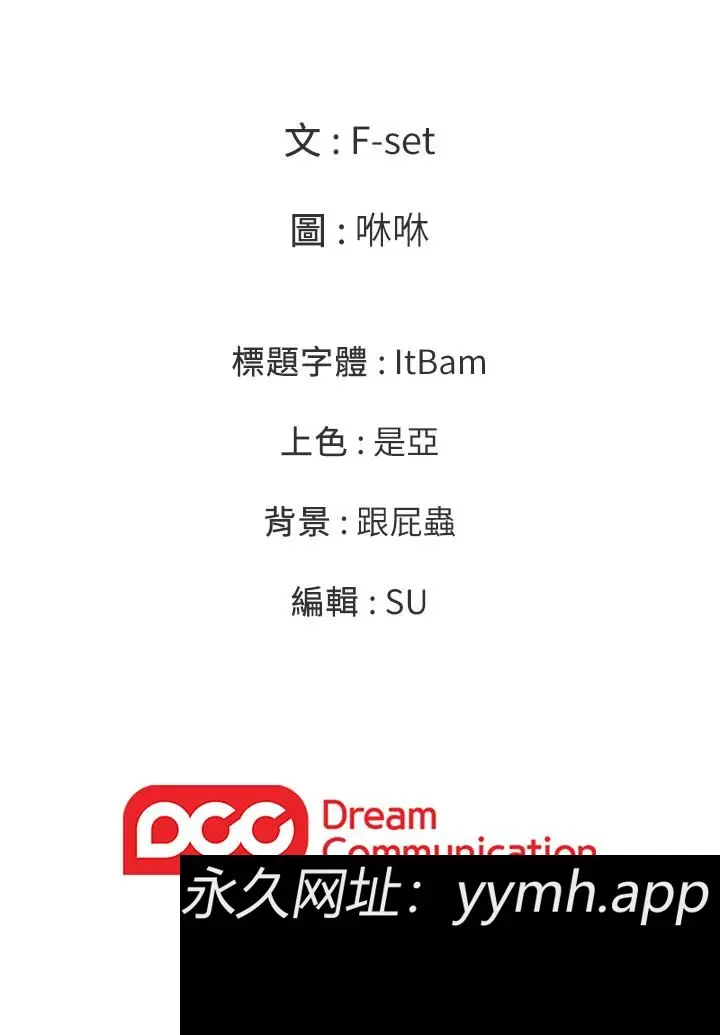 第45話