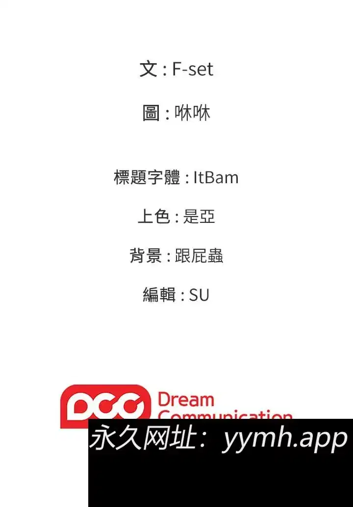 第45話