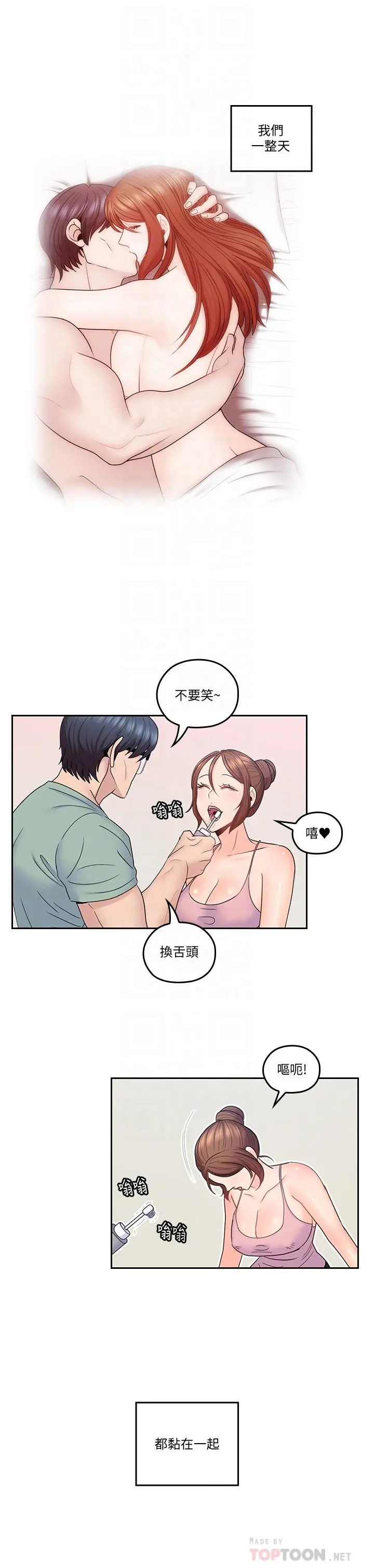 第45話