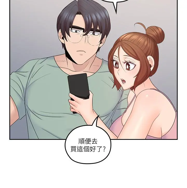 第45話