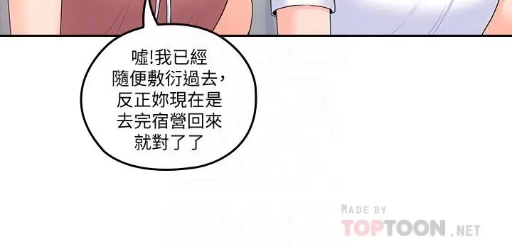 第46話