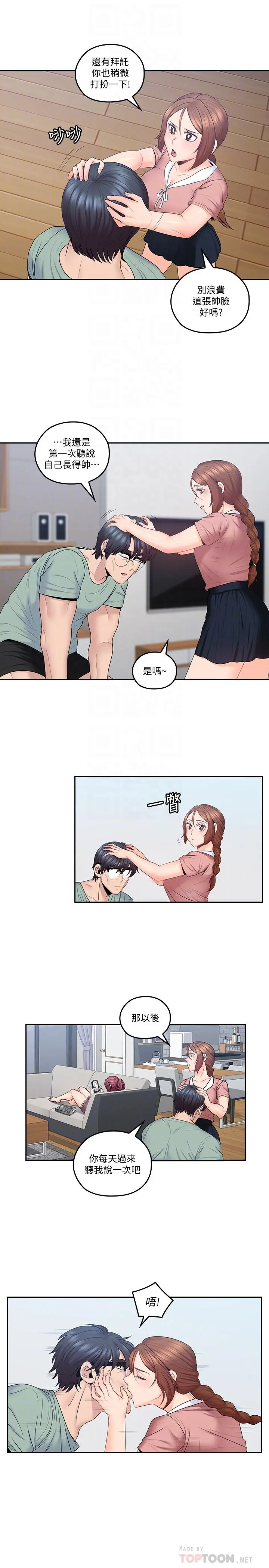 第47話