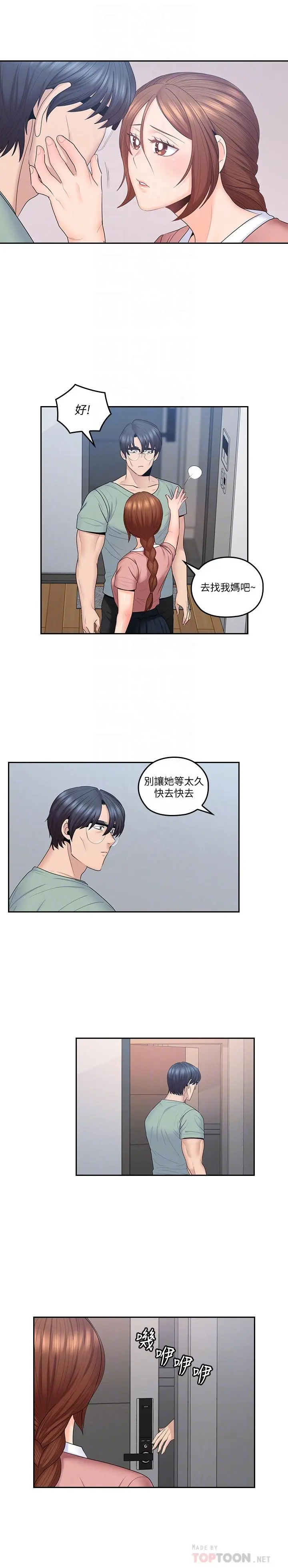 第47話