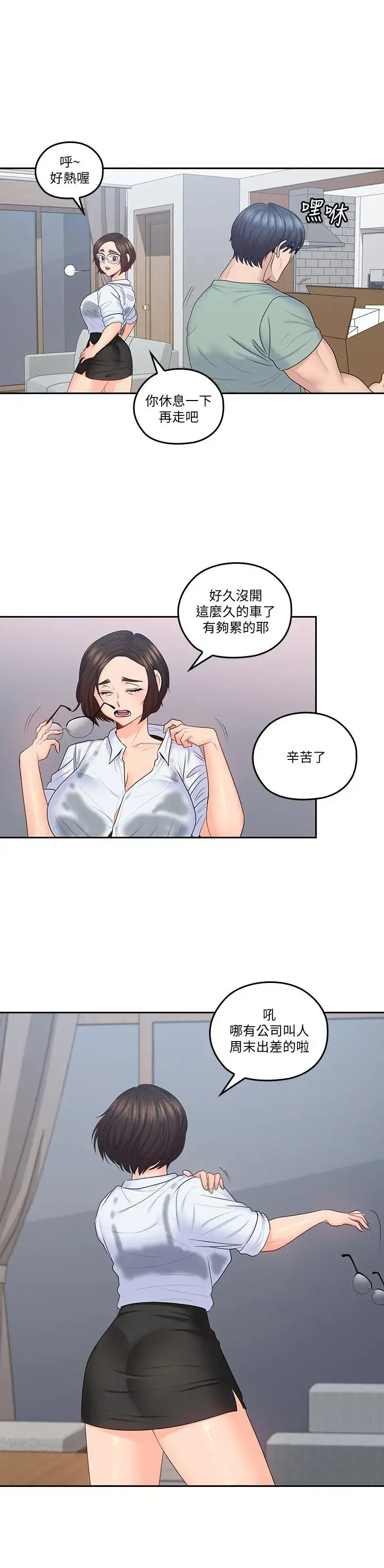 第47話