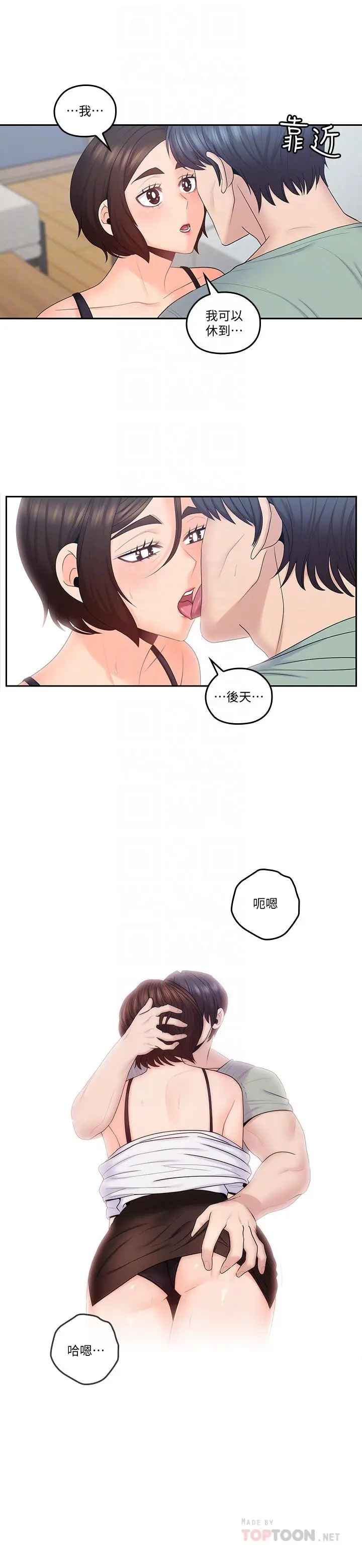 第47話