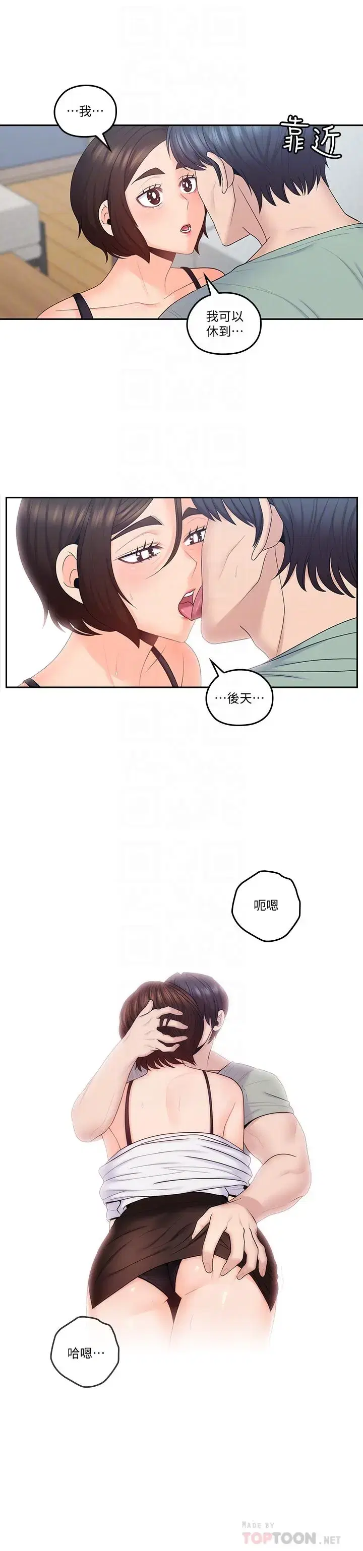 第47話