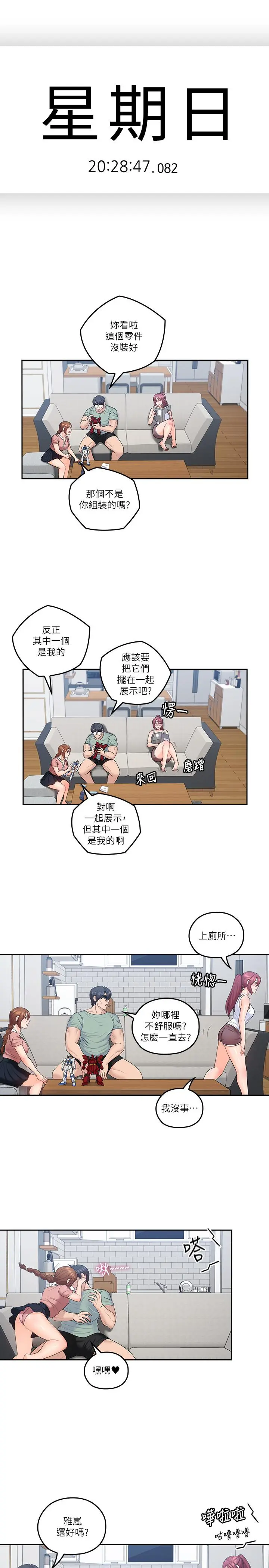 第47話