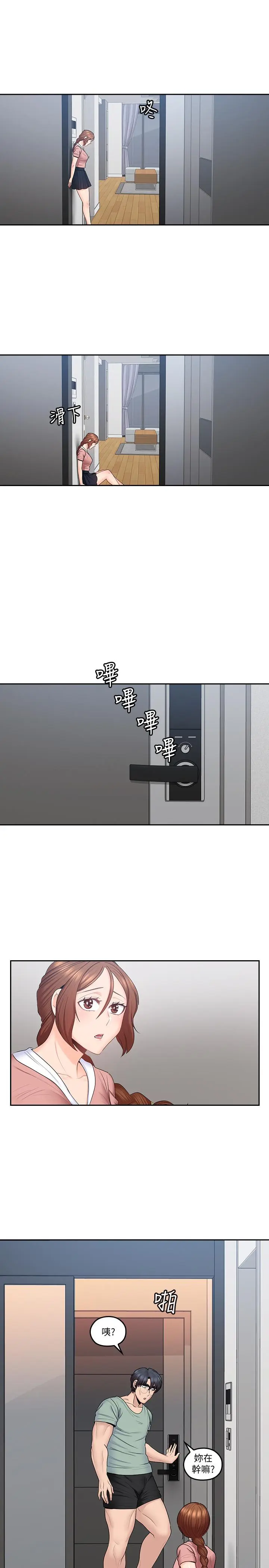 第47話