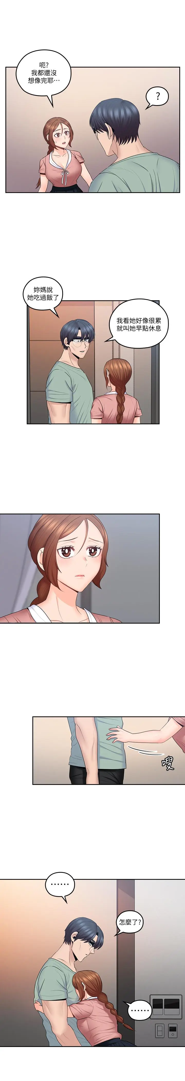 第47話